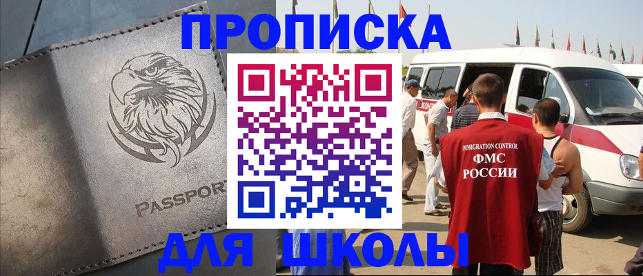 временная регистрация 2025 в Нерехте