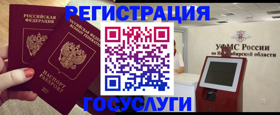 прописка поиск в Нерехте