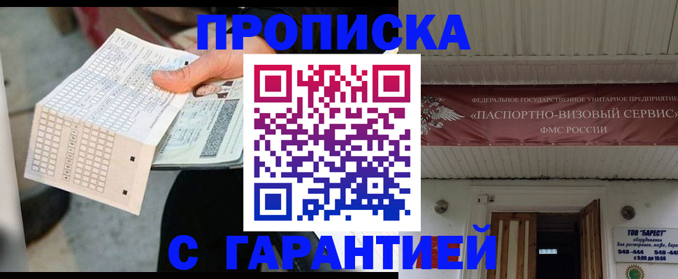 найти адрес прописки в Нерехте