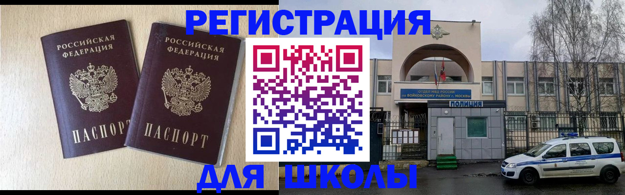 временная регистрация гарантия в Нерехте